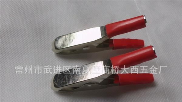 【大西五金】大量供应优质鳄鱼夹 20A  电夹  【厂家直销】