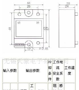 沈阳一级代理销售天豪固态继电器GTJ14-20A