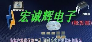 美国AOS场效应管 AO4805  AO4805L  原装现货 拆机已测