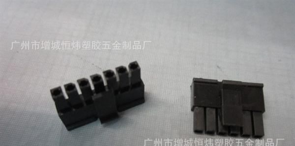 供应小5557 胶壳 3.0间距 8P单排胶壳 端子