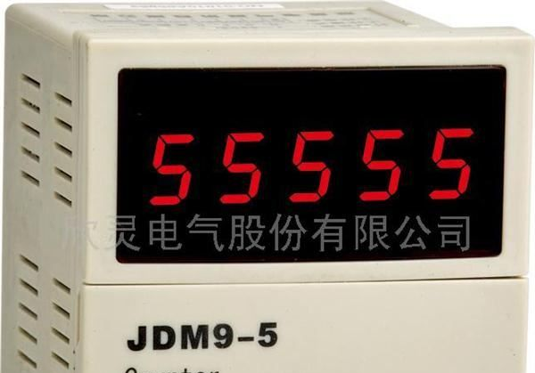 供应欣灵JDM9-5数显计数继电器
