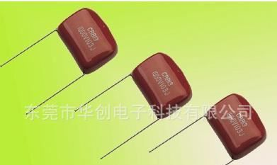 产销金属化薄膜CBB电容565J630V