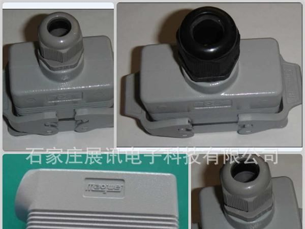 maojwei重强替代HARTING哈丁重载连接器