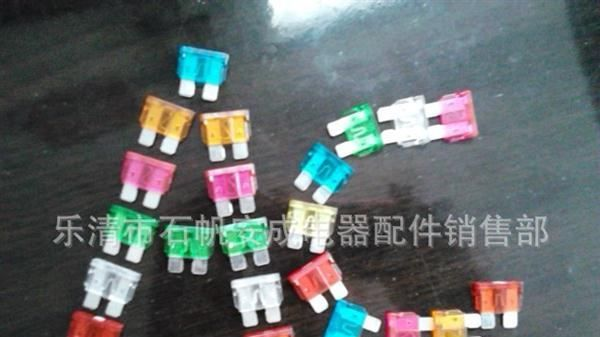 汽车保险丝、插片式汽车保险丝、中号汽车保险丝
