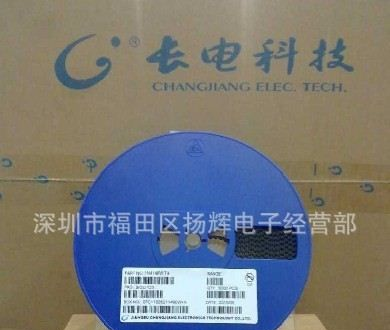 原装长电贴片三极管 S9013 J3 S9012 2T1 SOT-23
