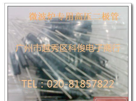 【原装进口】微波炉二极管450mA12kV 微波炉高压二极管 2CL106