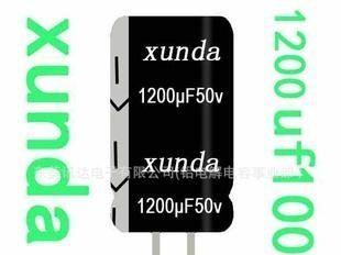 1200uf100V普通标准105度引线广东深圳东莞2000H铝电解电容