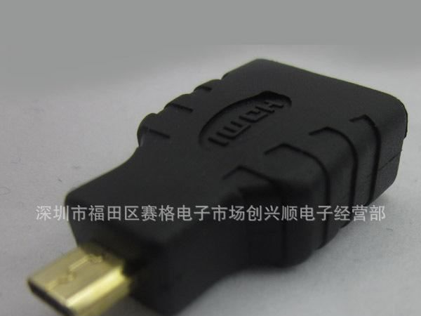 厂家供应高清迈克HDMI 转接头 用于手机 电脑 平板电脑