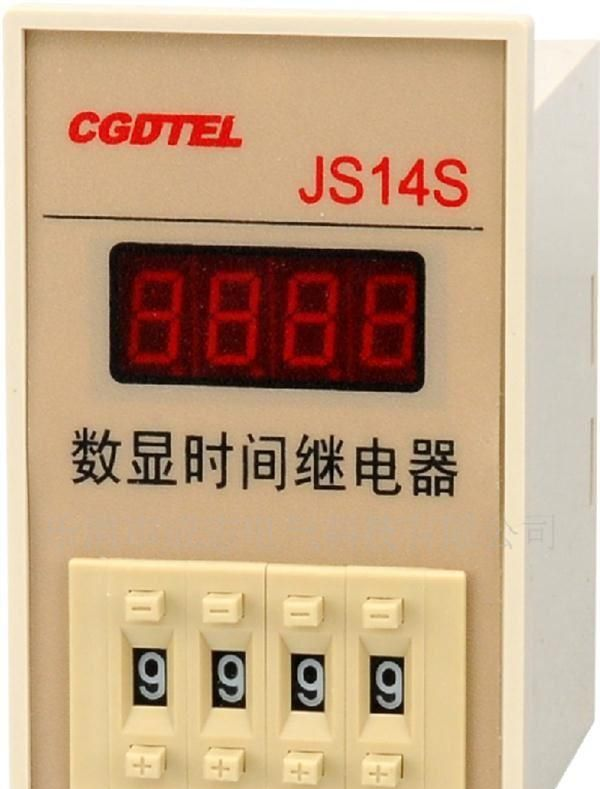 供应数显时间继电器JS14S-2  AC220V