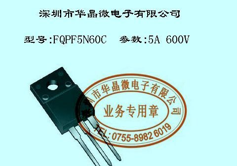 MDF9N60 美格纳一级代理商:深圳华晶微电子供应: