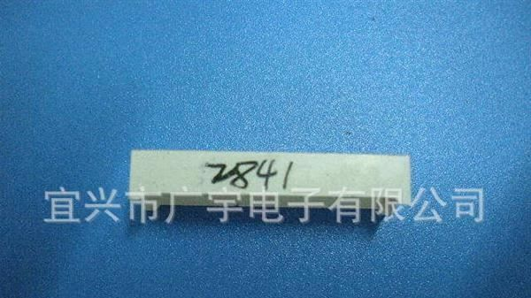 【广宇直销】优质供应 0.28”四位数码管套件  价格面议！