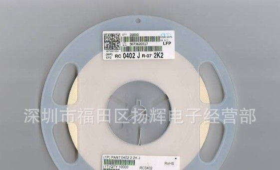 供应低阻值贴片电阻2512 0R1 0R11 0R12 0R13 0R15 0R16 0R18 1%
