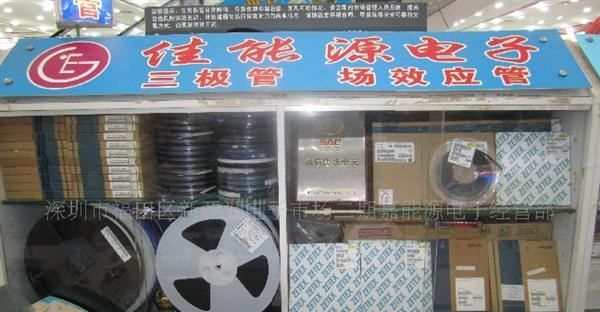 11年原装无铅现货 SPP15N60C3  15N60C3 优势 假一赔十