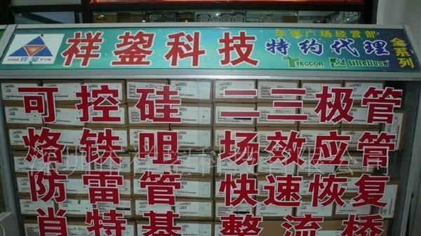 原装SA13CA/SA13A瞬变二极管