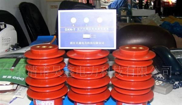 27.5KV 24KV 20KV电流互感器(图)
