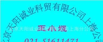 ITT 连接器 接插件 插座插针 192900-0007