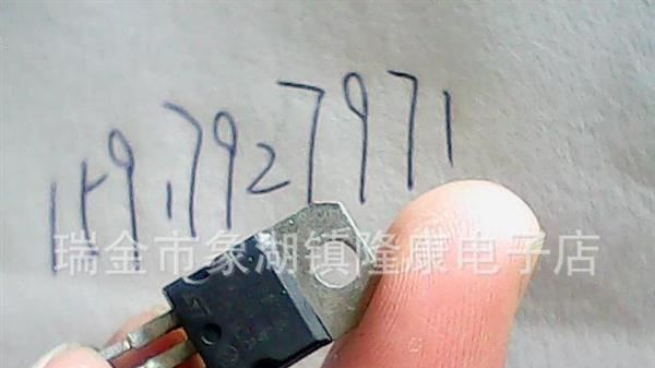 低价供应仙童场效应管 75N75