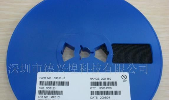 供应S9013 长电 三极管（同行价）