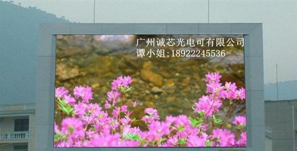 广州诚芯P16户外全彩LED显示屏，表贴三合一P16全彩LED显示屏