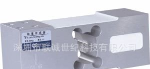 Zemic L6G 单点式称重传感器