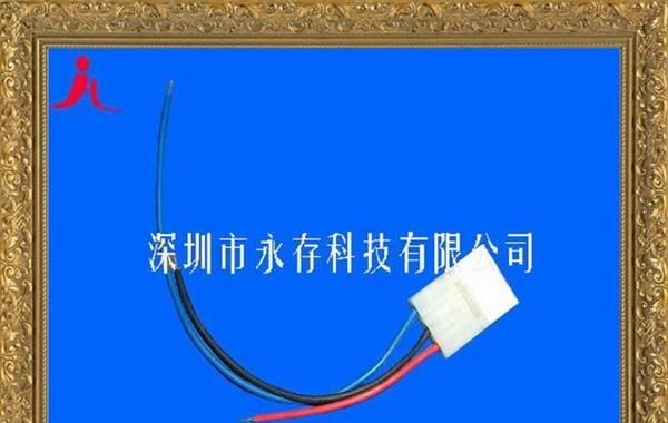 供应线束,端子线，连接线