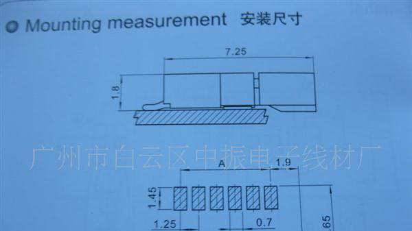 供应1.25T-7条形连接器 接插件 针座