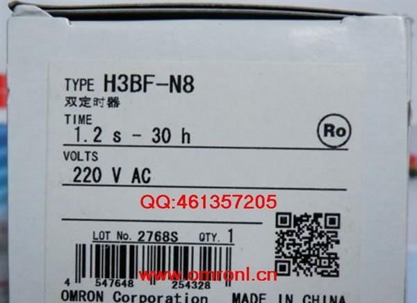 OMRON欧姆龙时间继电器H3BF-N8