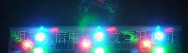 LED七彩模组    LED模组  led发光模组