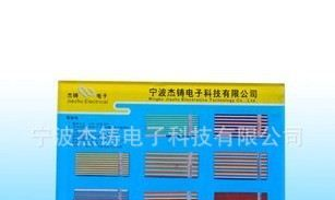 厂家供应1007彩排线7股0.09镀锡丝50P