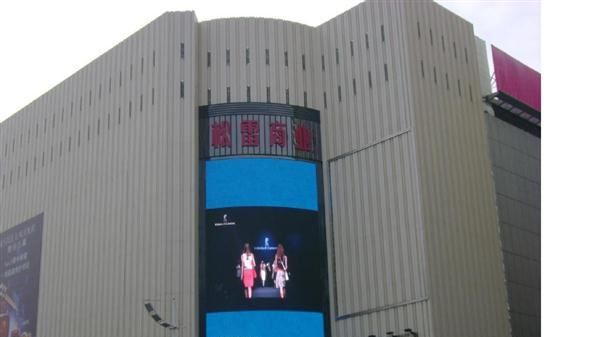 显示屏供应 超高亮室外全彩LED显示屏