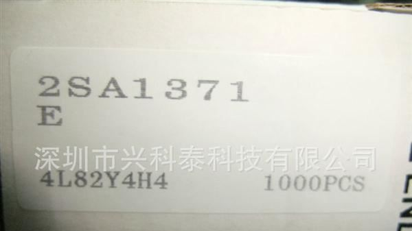 日本三洋原装 场效应管 A1371