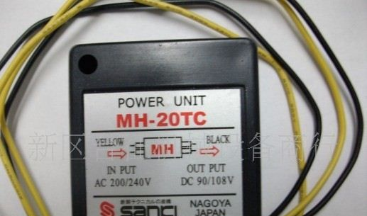 供应刹车整流器MH-23C、MH-20TC