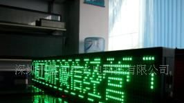 绿光/LED条屏/八字/单绿LED显示屏，绿色LED点阵条屏，纯绿定制屏