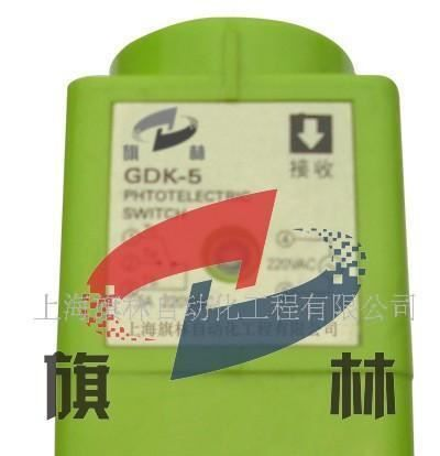 供应GDK-50,50米对射红外线光电传感器(图)