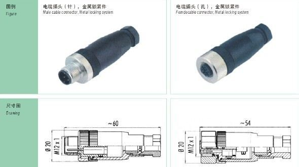 生产M12插头，M12圆形连接器-4针不带电缆直头