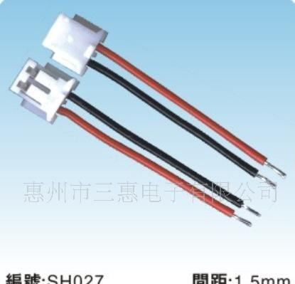 供JST ZHR-2端子线/电池插头线/连接器