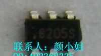 热销全新原装富晶场效应管 FS8205S