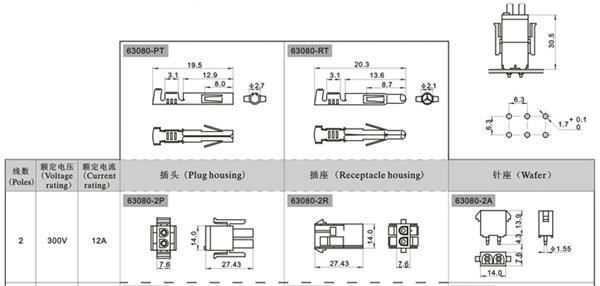 供应42021-6.3mm线束电缆连接器(图)
