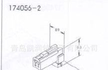 原装进口连接器/接插件   TE  174056-2