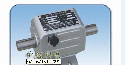 ZH07 新型专利转矩转速传感器