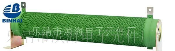 供应功率电阻