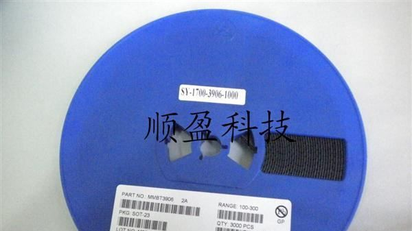优势供应SMD二极管B5817WSOD-123