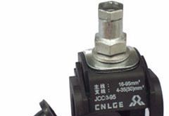 JCC3-95 绝缘穿刺线夹(1KV)