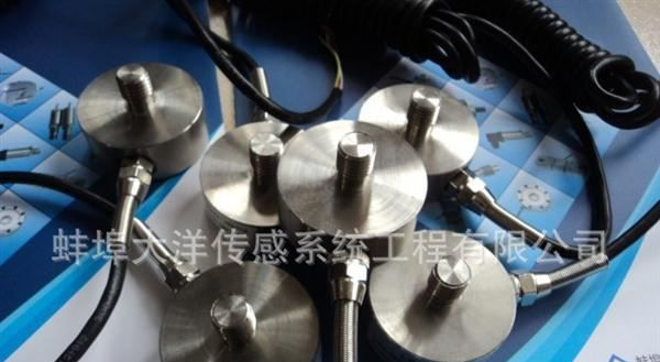 厂家直销DYH-200微型荷重传感器 高质量 电话 0552 4699898