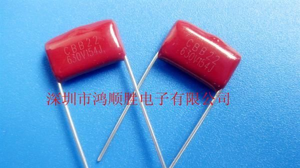供应金属膜电容器,金属膜电容154/630V,CBB22  电容  薄膜电容