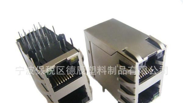供应带千兆百兆滤波器RJ45插座 双层2*1横排