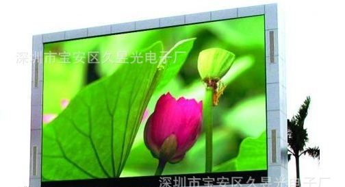 湖北黄石武汉大冶P10全彩单元板，黄石全彩显示屏，黄石全彩模组