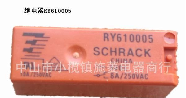 供应SCHRACK泰科小型继电器.微型功率继电器RY610005