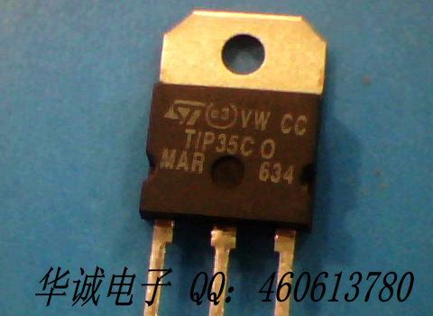三极管TIP35C原装，特价现货
