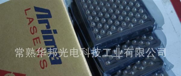 激光二极管ADL-80Y04TL